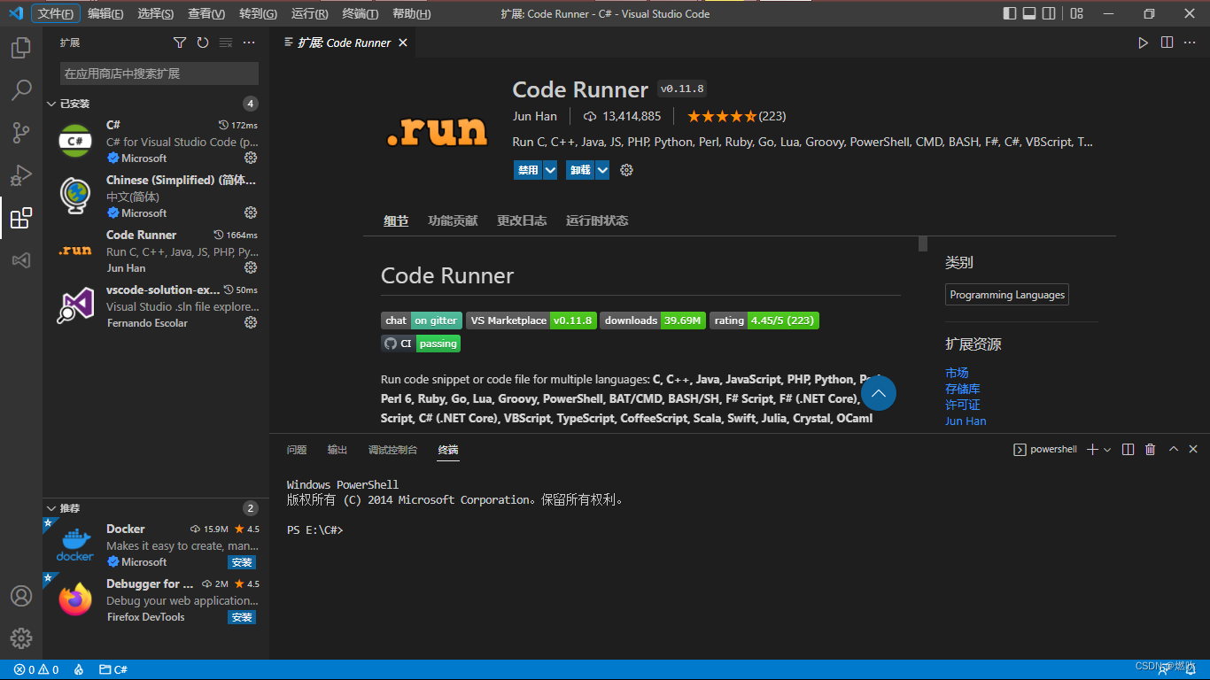 Code Runner