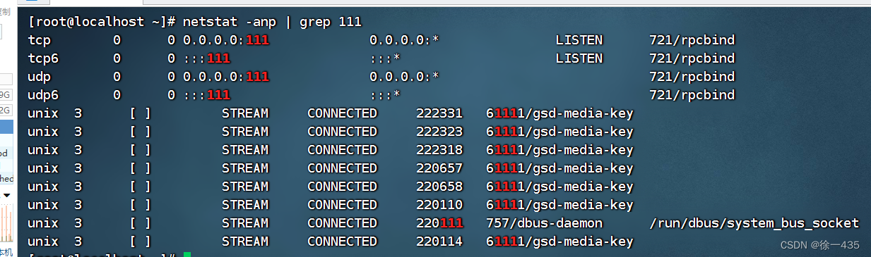网络传输：linux下的网络请求和下载（ping wget curl）、端口