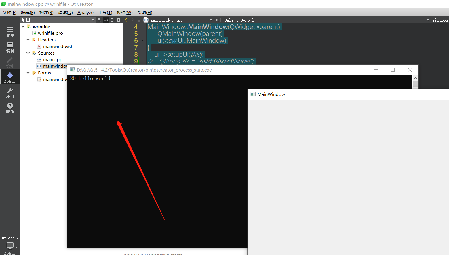 QT console output print - Programmer Sought