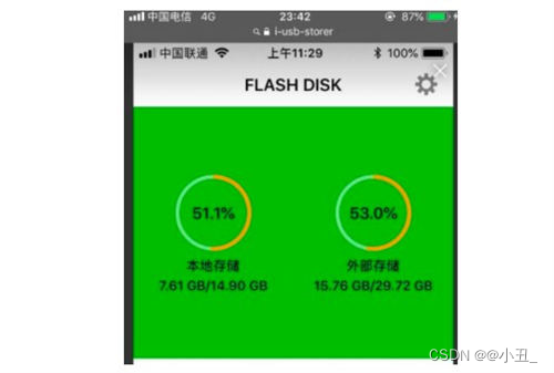 How to connect the iPhone to the U disk? How to connect the iPhone to the U disk?