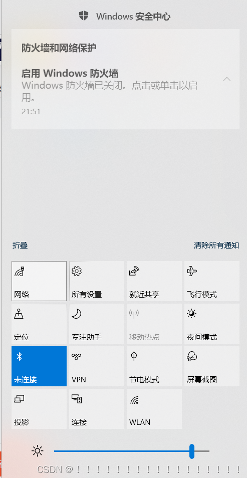 联想戴尔电脑蓝牙wifi忽然无法使用怎么解决