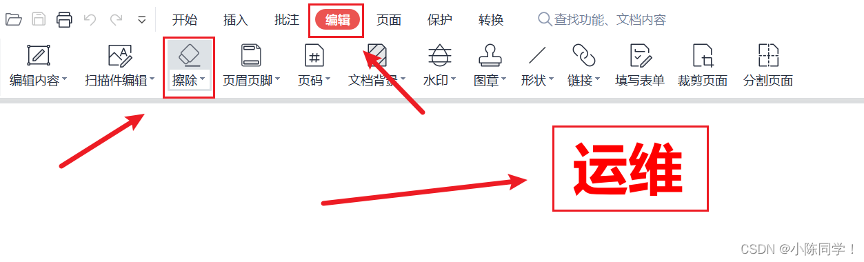 mathtype中如何编辑几何图形