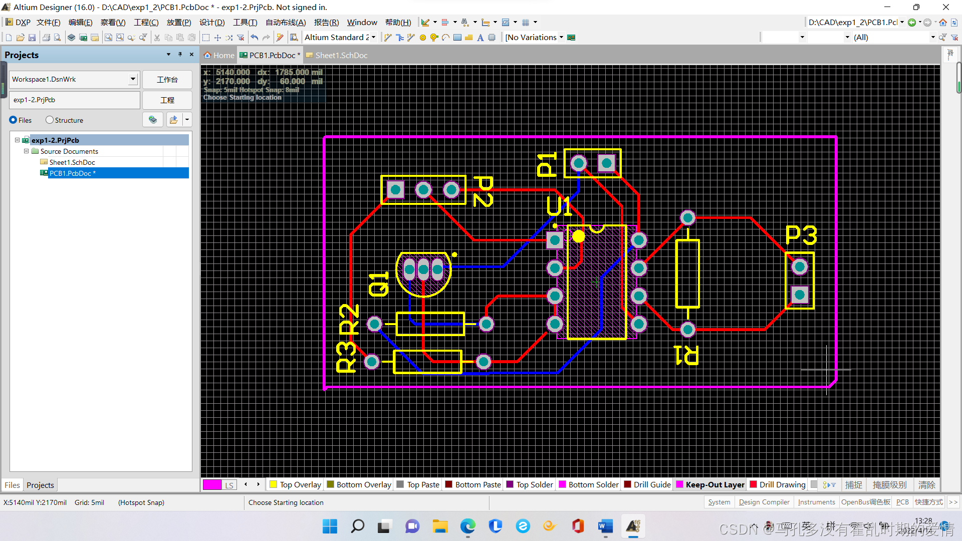 RS485 通信电路 PCB