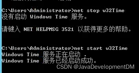 Centos7设置设置时间与windows同步