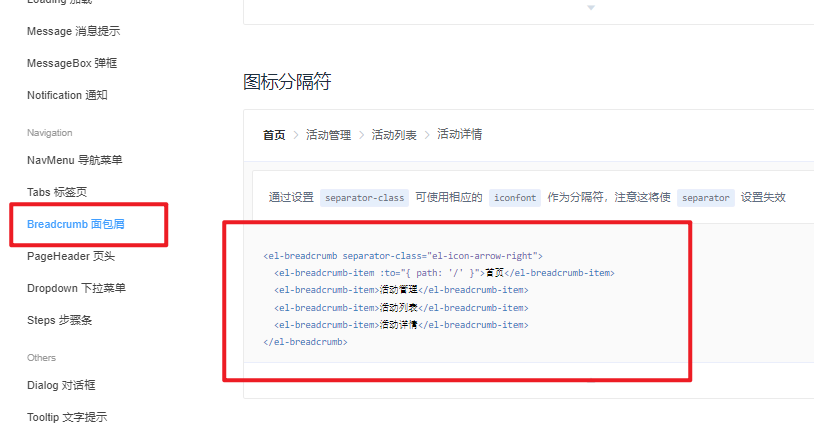 黑马程序员课程-Vue项目实战-Element-UI——电商后台管理系统-用户列表制作_黑马程序员vue.js实例-CSDN博客