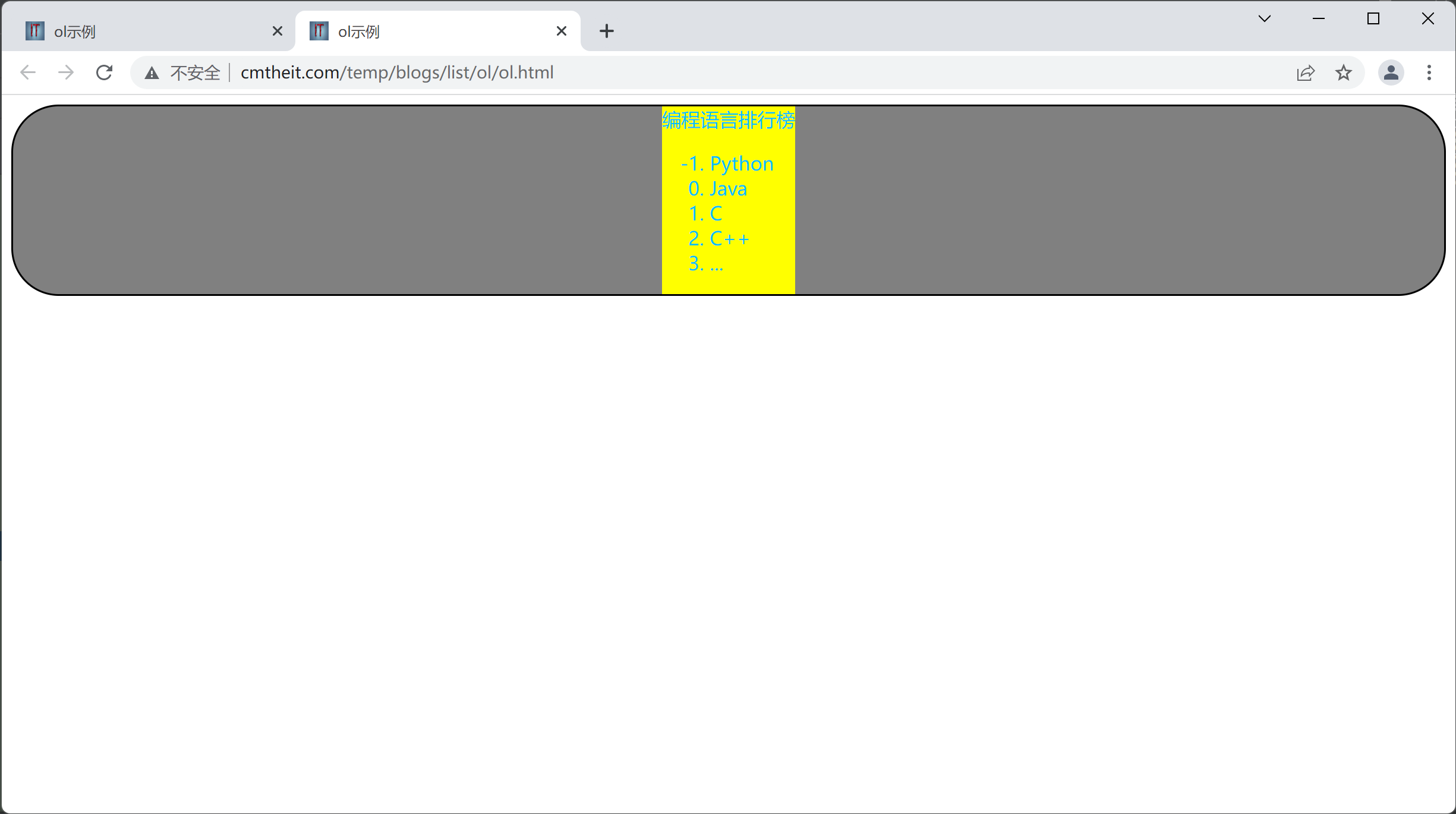 HTML列表_html列表框代码怎么写-CSDN博客