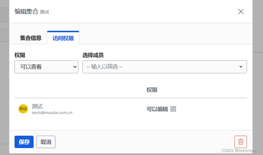 docker部署Vaultwarden密码共享管理系统