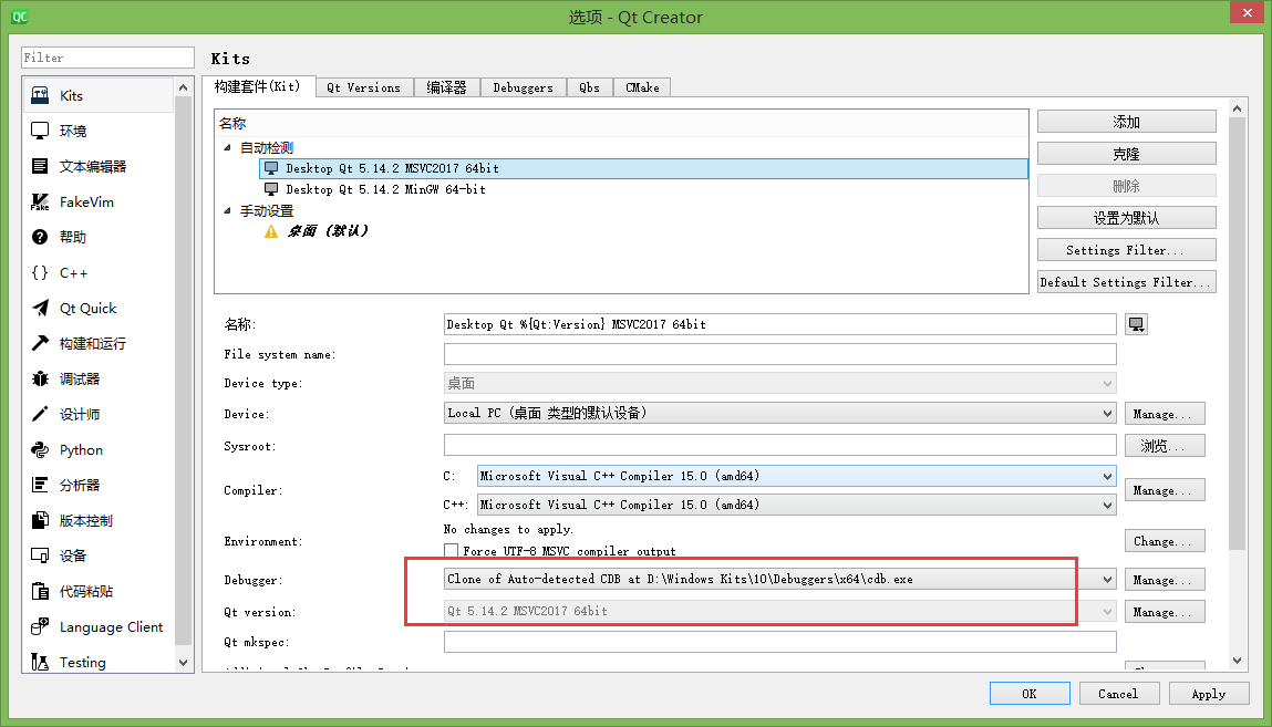 Qt5 14 cdb qt cdb csdn 