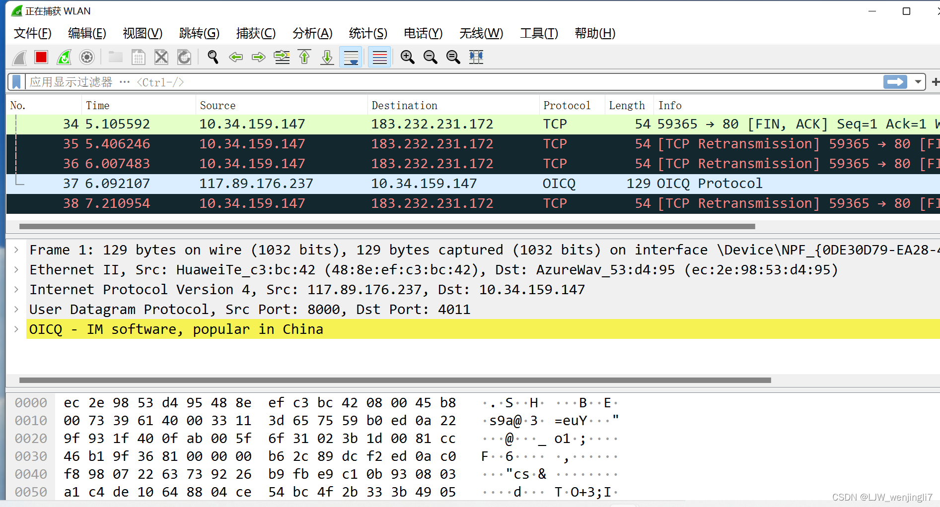 Qt TCP文件传输工具 源码分享_qt 传输文件工具-CSDN博客