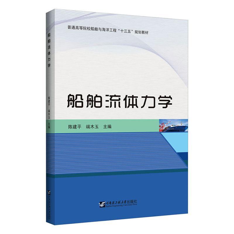 流体力学—流体的基本性质_流体分子间作用力-CSDN博客