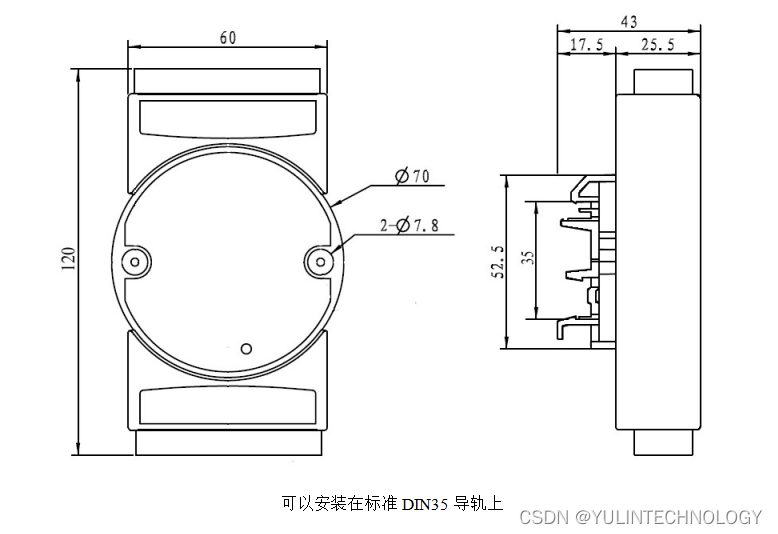 8路编码器脉冲计数器或16路DI高速计数器，Modbus RTU模块 YL69-485 可识别正反转