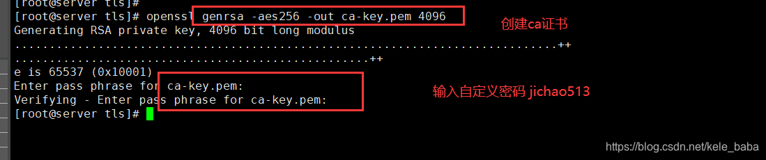 Docker安全配置及Docker-TLS加密