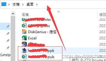 SecureFX如何用Public key 連接sftp