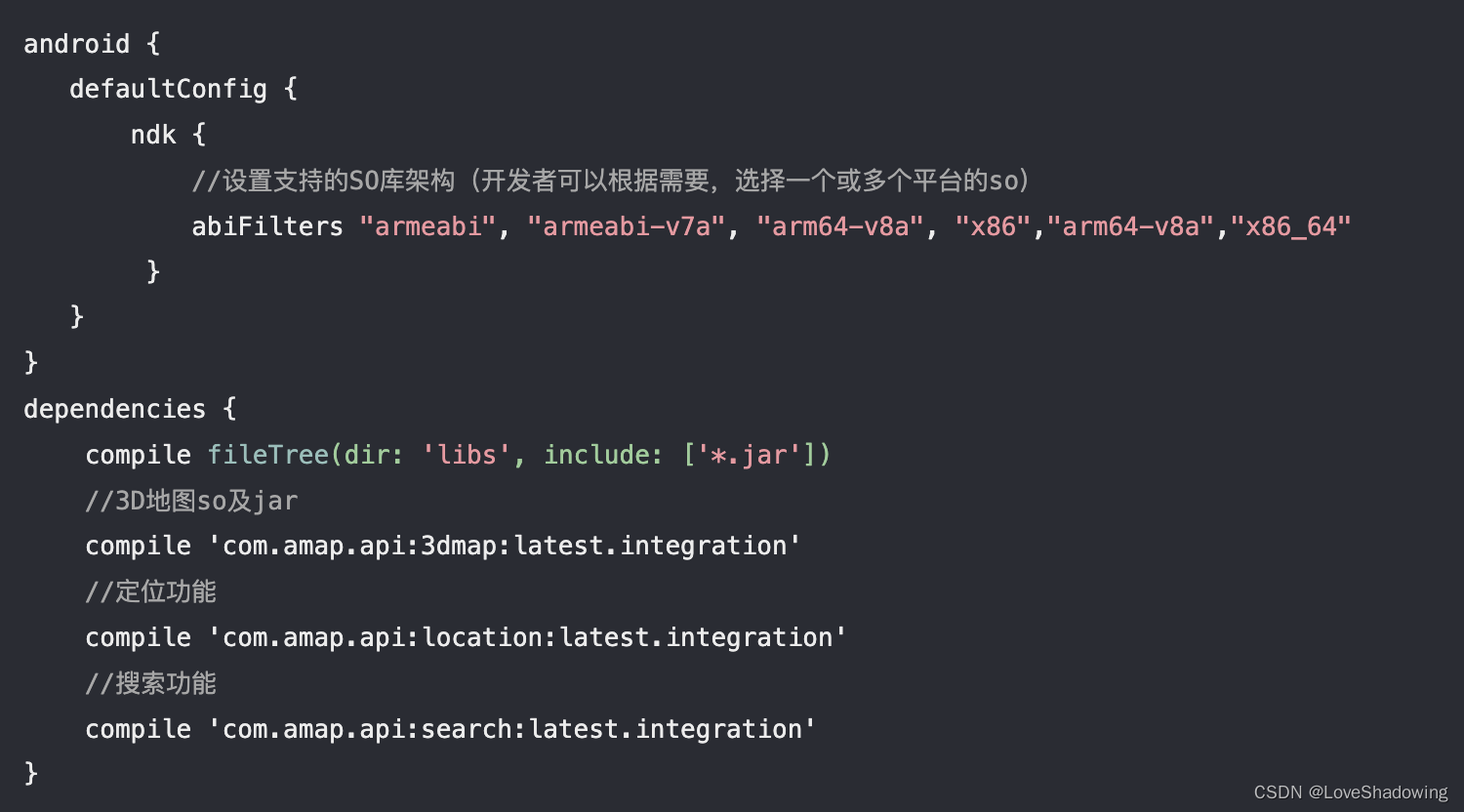 flutter引入高德地图，release 版本闪退问题解决