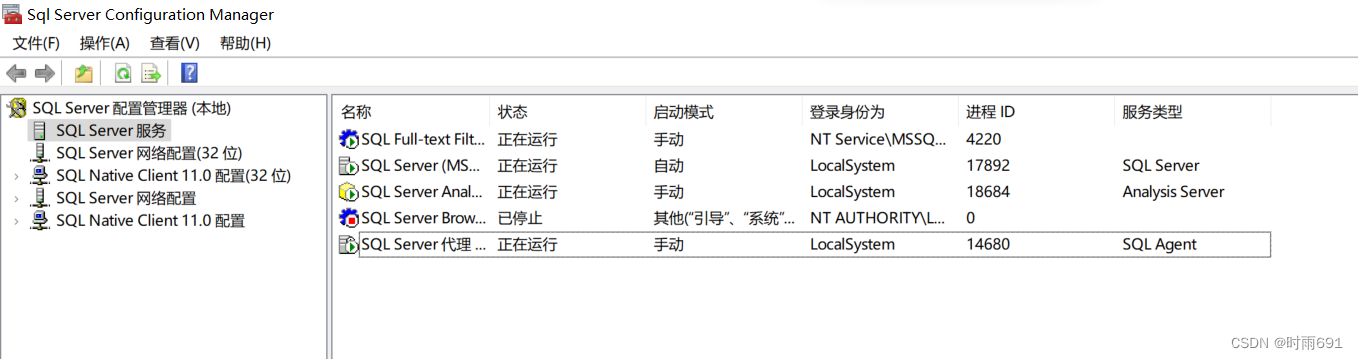 SQL Server详细使用教程(包含启动SQL server服务、建立数据库、建表的详细操作) 非常适合初学者