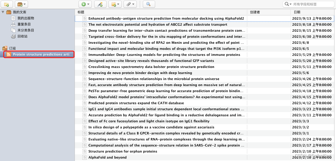Paper - Zotero 论文管理 以及 订阅最新 蛋白质结构预测(PSP) 领域论文