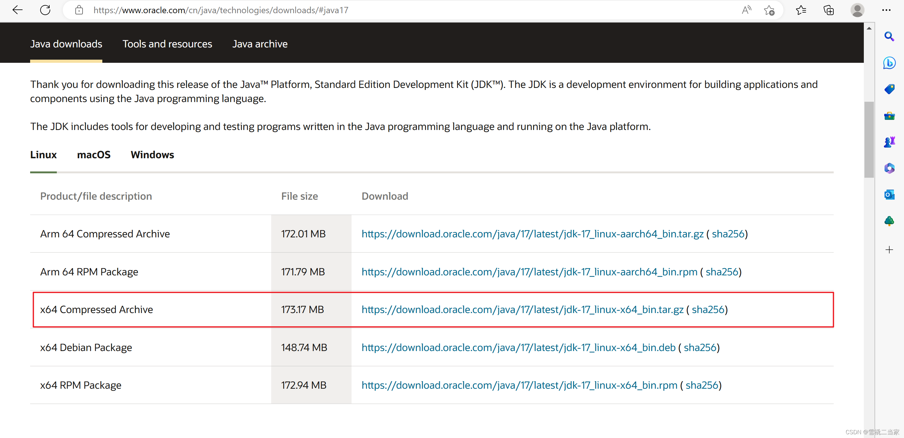 01 Linux下安装jdk（CentOS7） 待修改_centos7安装jdk17CSDN博客