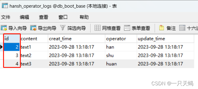 Spring Boot：利用JPA进行数据库的查删