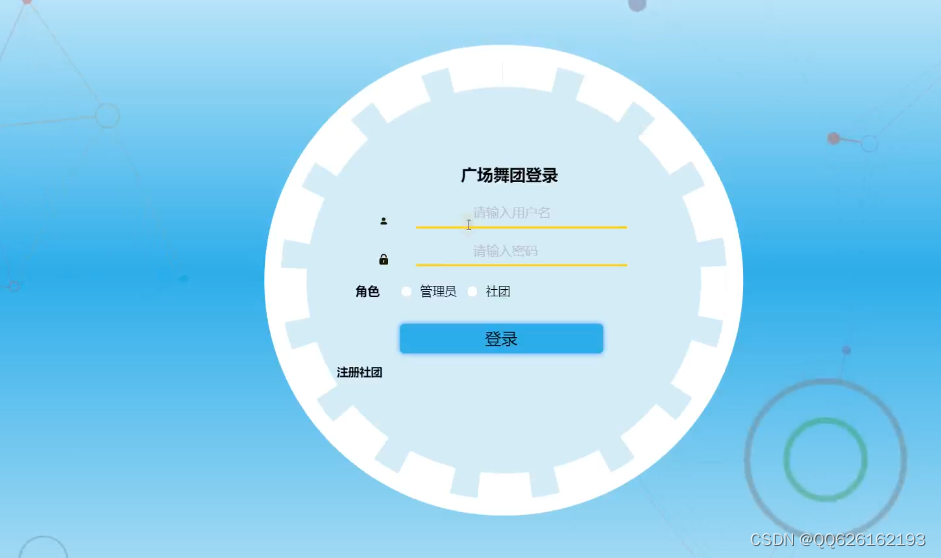 请添加图片描述
