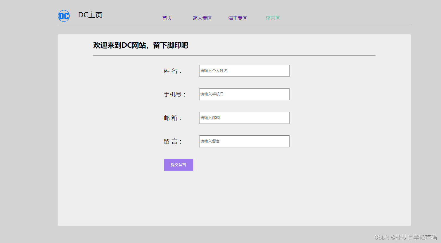 【Web网页制作】影视主题网页制作web页面开发（附源码）