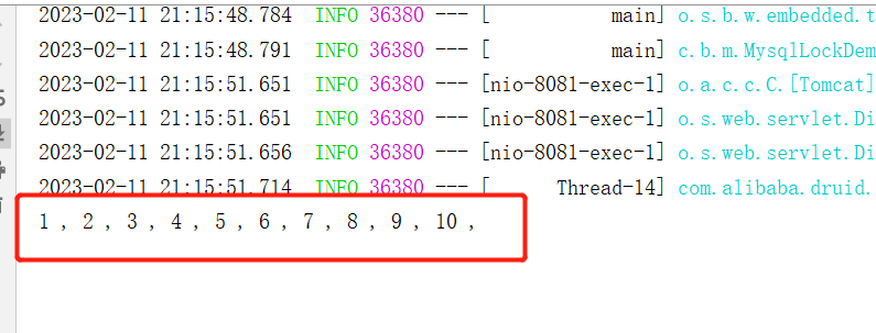 基于 MySQL 排它锁实现分布式可重入锁解决方案