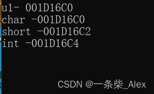 【C/C++】结构体内存分配问题