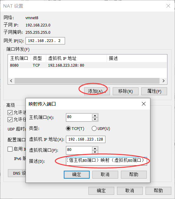 CentOS操作系统