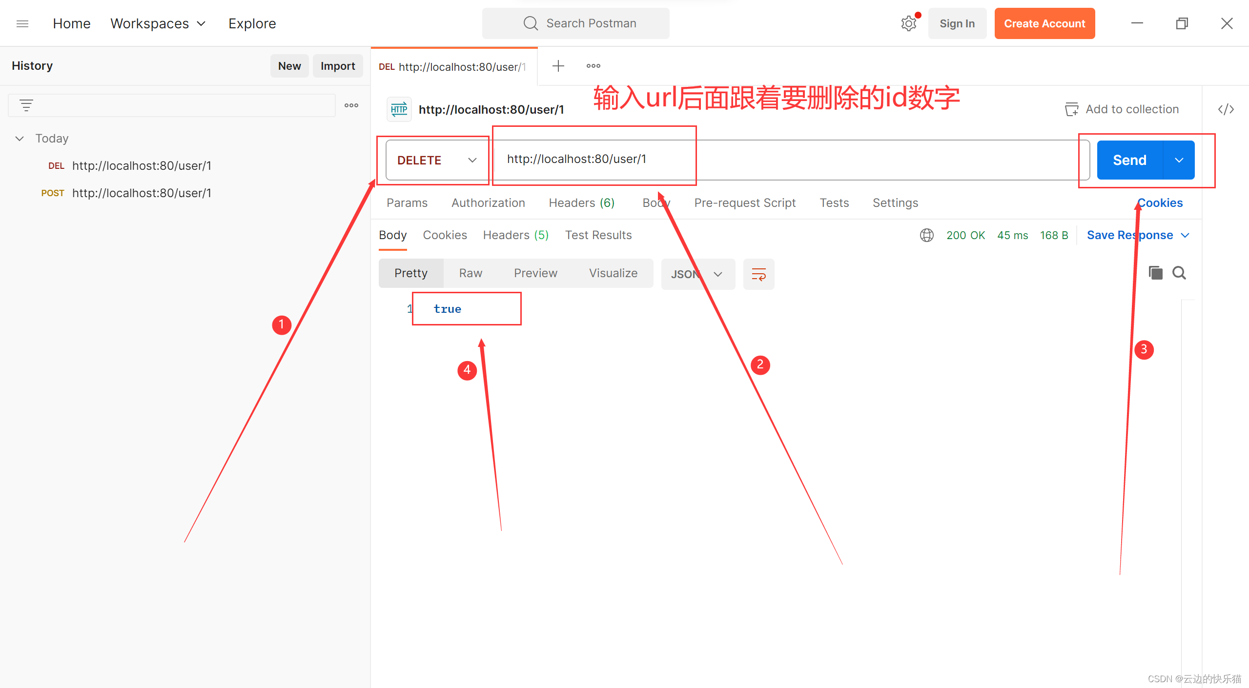 postman测试后端增删改查