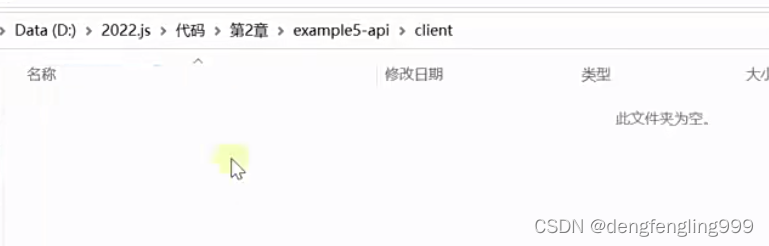 JS-api（一）