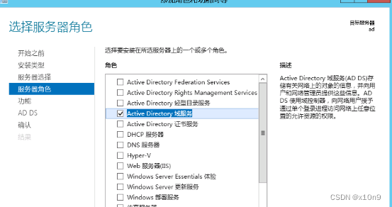 office 预览部署_html_5dd1a6f6e199b65f.png