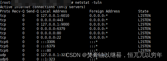 mysql允许远程连接