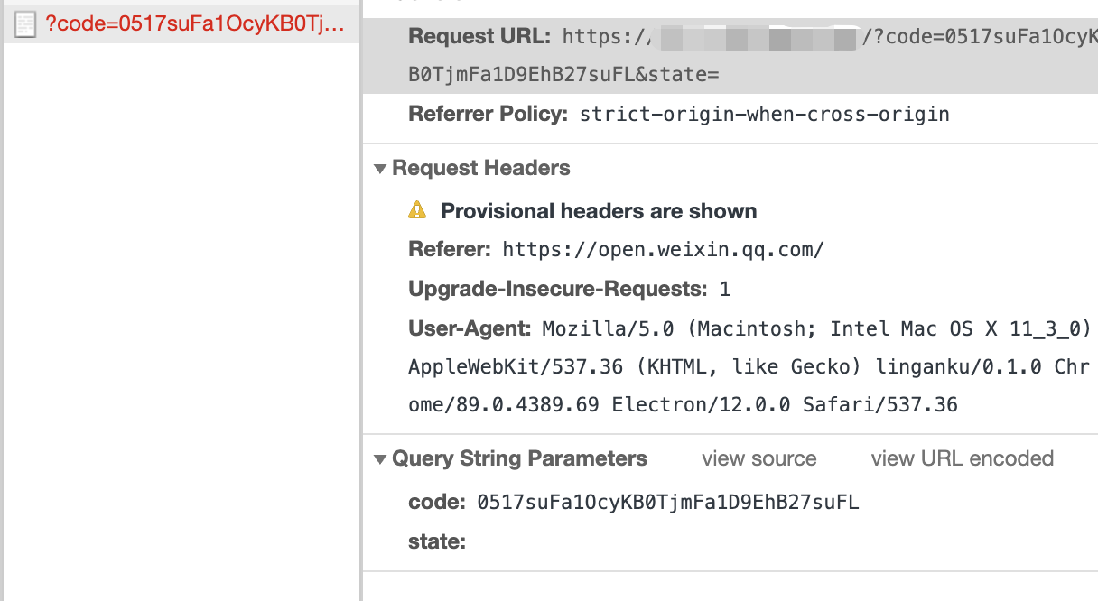 iframe发起了对授权域的get请求，而这个请求url上是带有code值的。