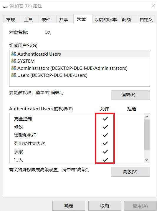 Nodejs安装教程