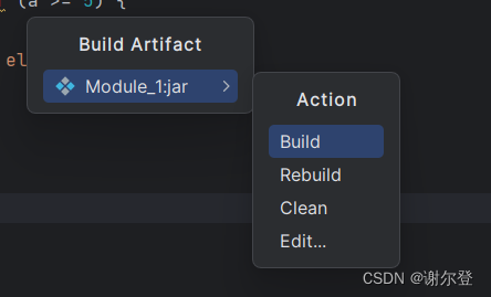 【Java】IDEA 将 Java 项目打包成 Jar 包