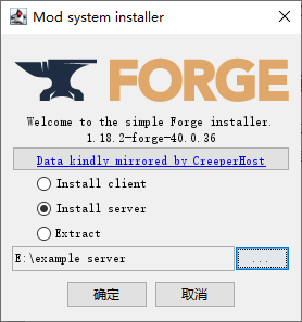 Forge Installer GUI