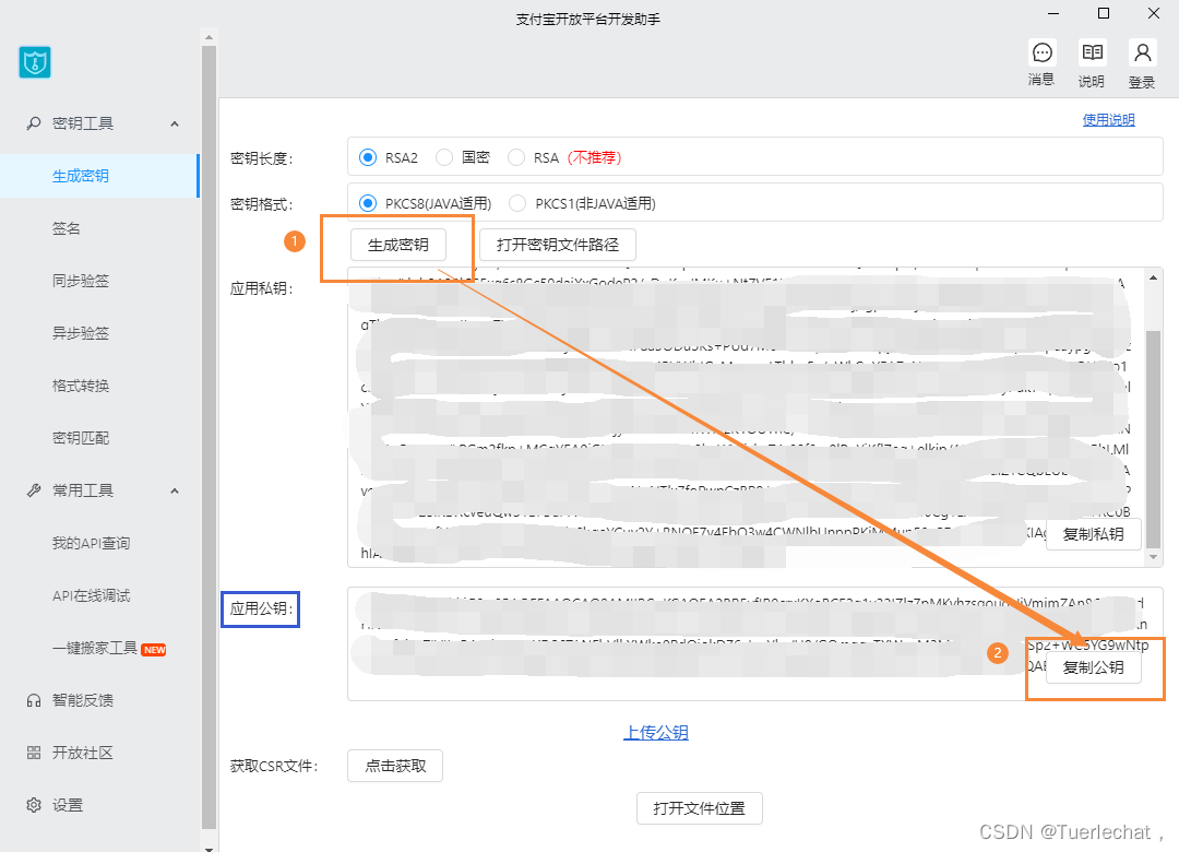 请添加图片描述