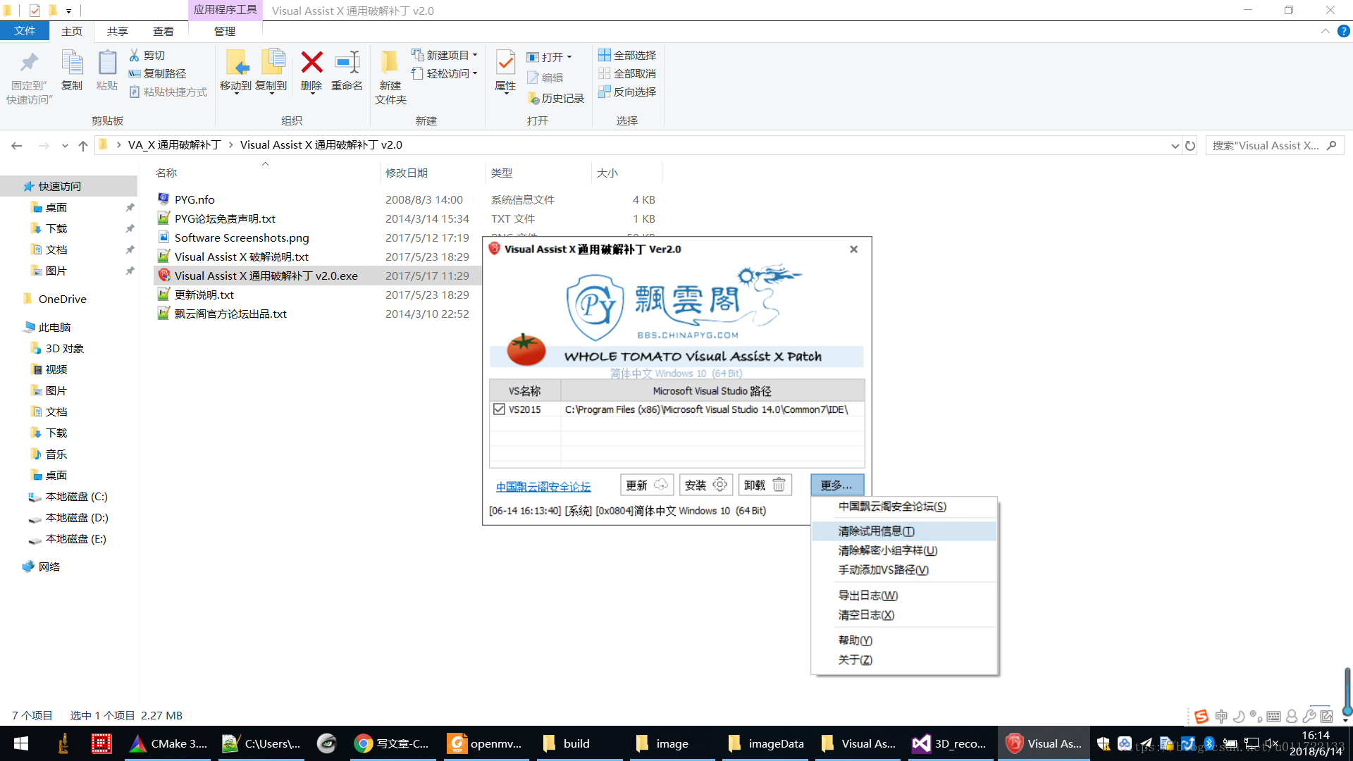 在这里插入图片描述
