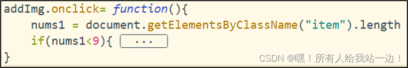 web前端【3】JS基础-轮播图【JavaScript、定时器、鼠标动作、自动轮播、增加和减少li列表】