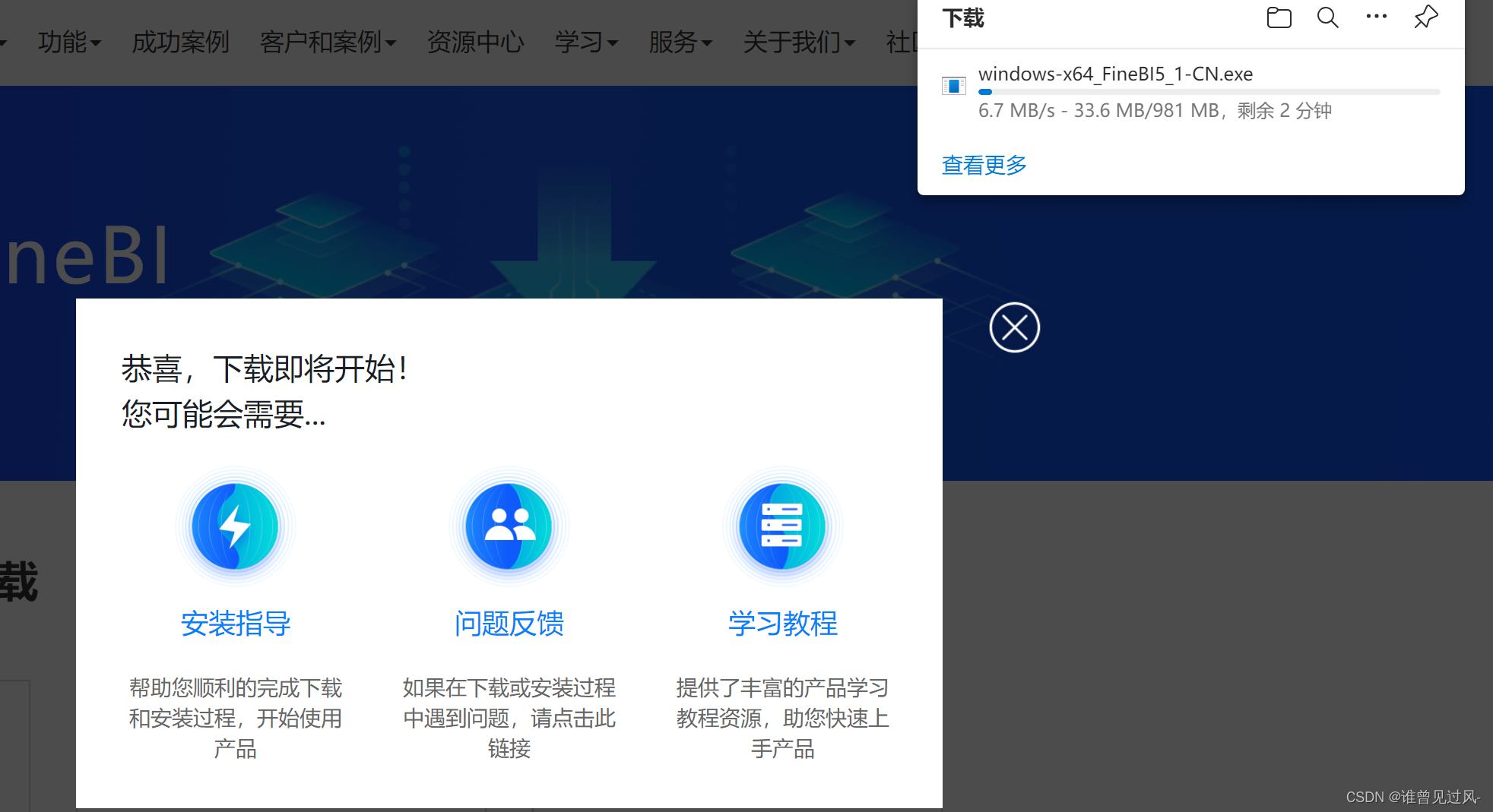 cd02b95ecc8d4c12b91d977f14096031.png