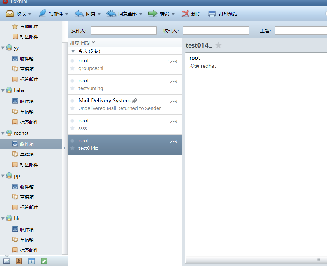怎么看邮箱已发的邮件内容(电脑里如何查看发送的邮件？)