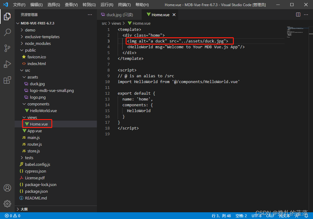 在这里插入图片描述