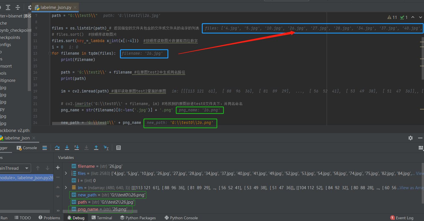 2021-08-31 openCV批量读取把 path0 里面的与 path 同名文件（.jpg）提取出来，然后生成.png放进 path1 ...