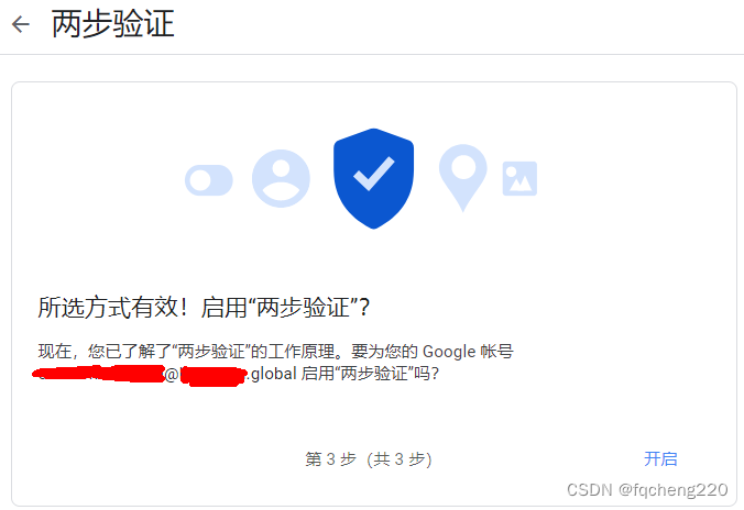 Android应用程序在Google Play上正式发布-第12张图片-谷歌商店上架