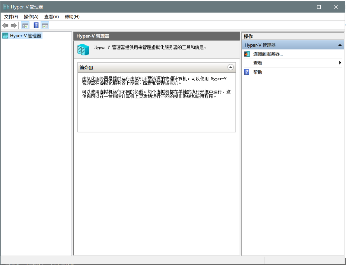 Create a shortcut to a virtual machine in Hyper-V - Programmer Sought