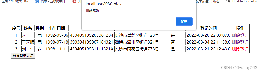 [外链图片转存失败,源站可能有防盗链机制,建议将图片保存下来直接上传(img-NNhOjxmn-1651990863809)(C:\Users\10501\AppData\Roaming\Typora\typora-user-images\image-20220321225836382.png)]