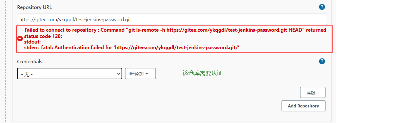 Jenkins教程(自动化部署)