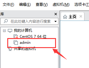 Ubuntu（小名乌班图）的安装顺便附带VMware的安装教程，以及VM的激活密钥[通俗易懂]