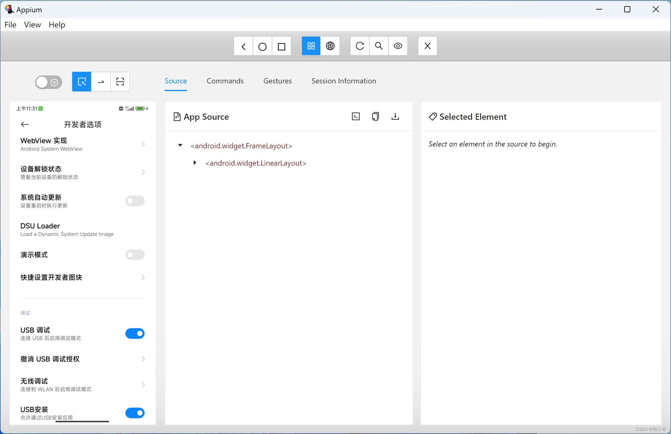 Appium Server GUI + Appium Inspector 定位UI元素