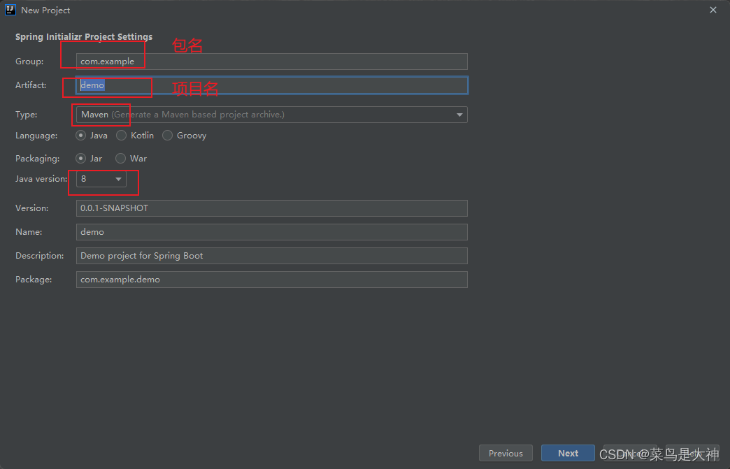 【SpringBoot1】创建第一个SpringBoot项目