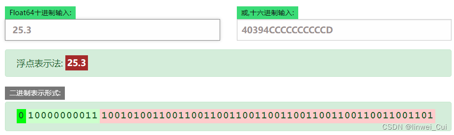 fp32/fp64精度，4/8字节16进制转float/double十进制